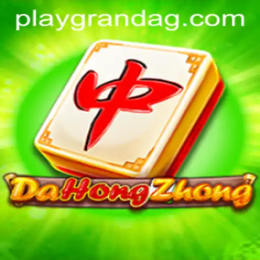 The Entertainment and Intricacies of DaHongZhong: A Comprehensive Guide